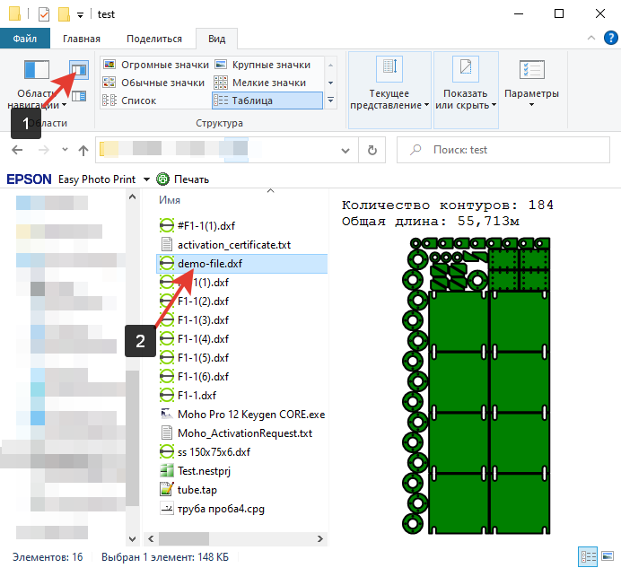 OperatorPreviewHelper: Using the program, image 1