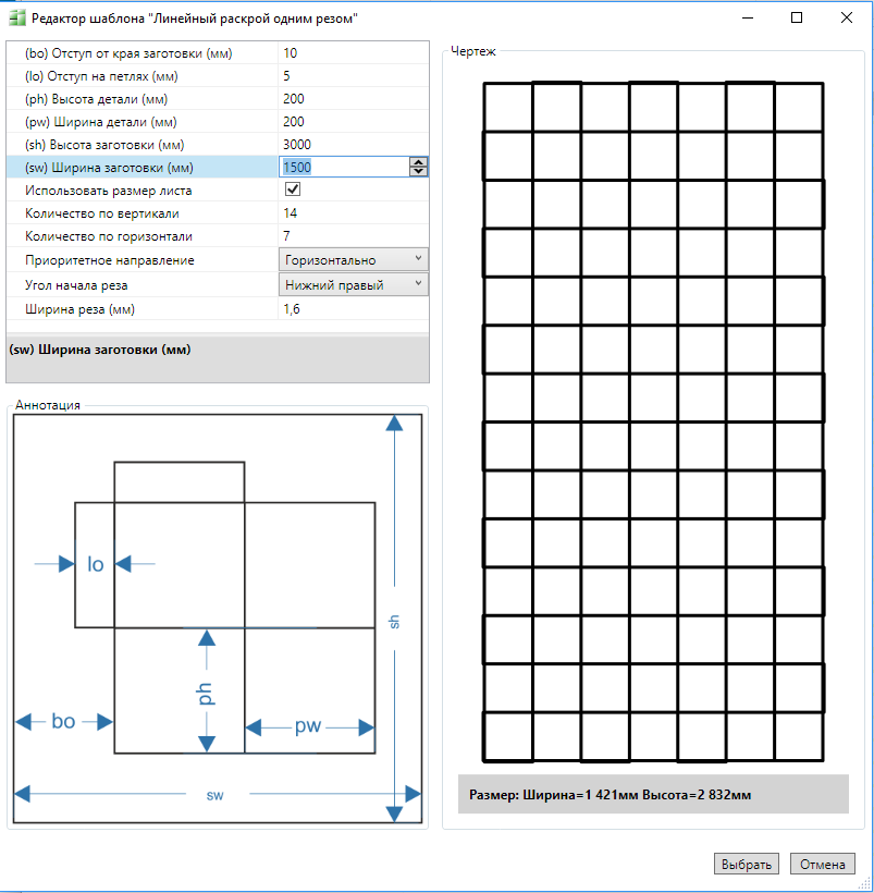 PlasmaCalc&Nest: Software gallery, image 17