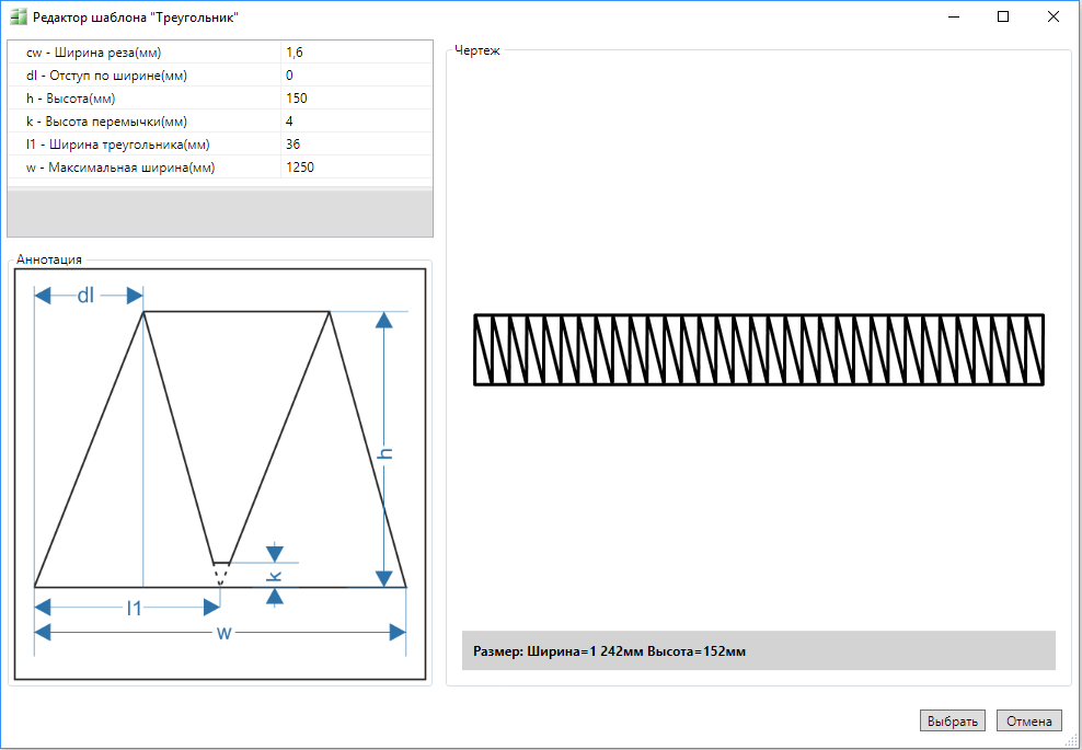 PlasmaCalc&Nest: Video of sheet steel cutting into rectangles with a single cut, image 13