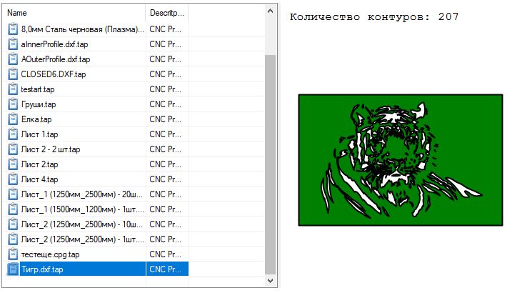 PlasmaPost: Software gallery, image 4