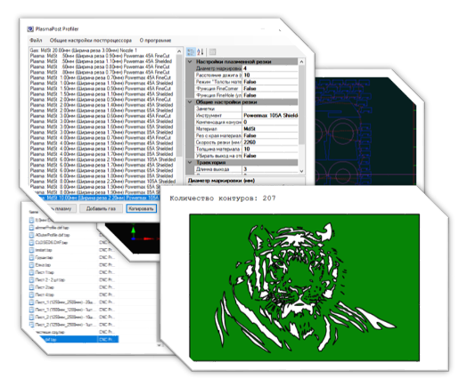 Original PlasmaPost software imagery